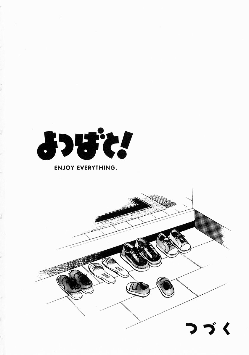 13DL.me_Yotsubato_v02_192.jpg